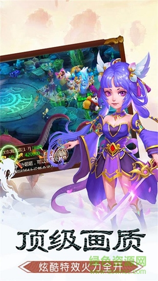 武裝斗佛手游 v1.0 最新安卓版 1