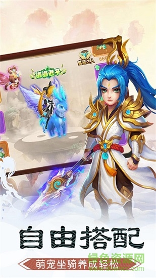 武裝斗佛手游 v1.0 最新安卓版 2