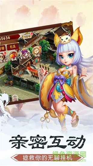 武裝斗佛游戲下載 武裝斗佛手游下載