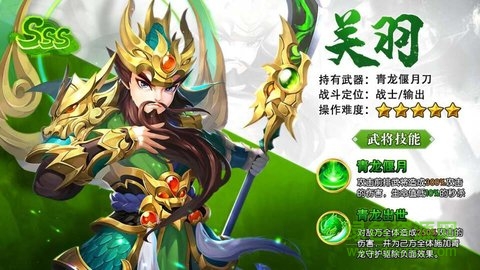 超級(jí)名將傳 超級(jí)名將傳手游