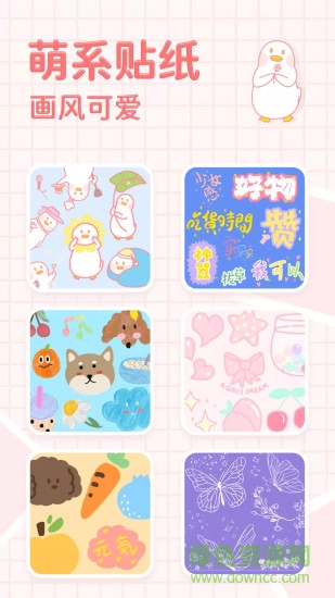 拼圖鴨官方版 v1.4.4 安卓版 1