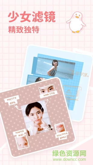 拼圖鴨官方版 v1.4.4 安卓版 3