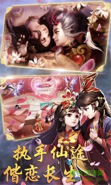 西天封神榜官方版 v7.0.0 安卓版 0