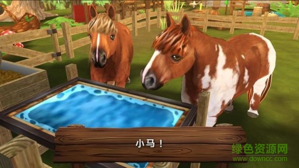 寵物旅館游戲 v1.4.5 安卓版 1