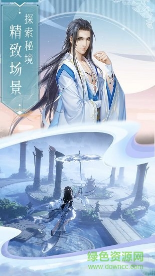 劍舞九州手游 v1.5.1 安卓版 0