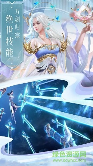 劍舞九州手游 v1.5.1 安卓版 1