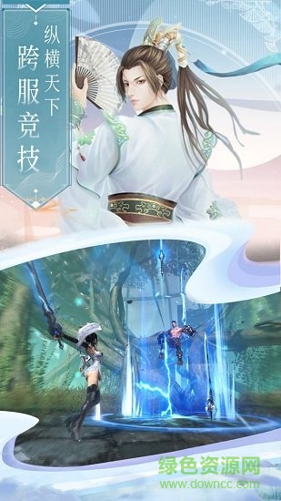 劍舞九州手游 v1.5.1 安卓版 2