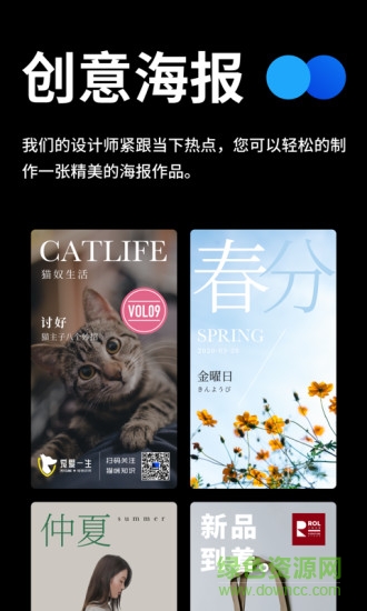 全民logo手機(jī)版 v2.1.7 安卓版 2