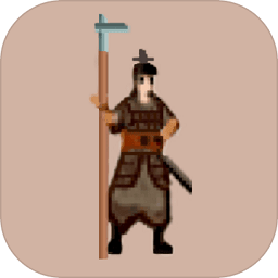 東周模擬戰(zhàn)