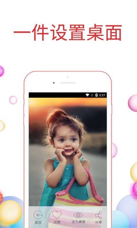 海報大全軟件 v1.0.0 安卓版 1