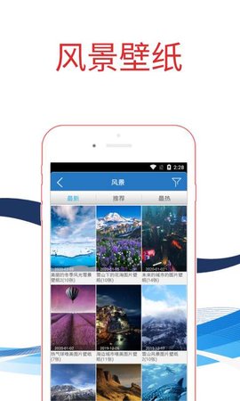 海報大全軟件 海報大全免費版