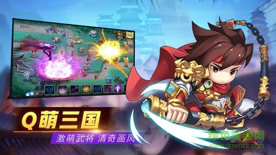 塔防煉妖師游戲 v7.7.0 最新安卓版 1