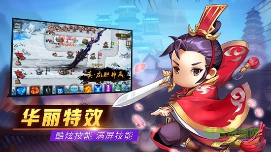 塔防煉妖師游戲 v7.7.0 最新安卓版 2
