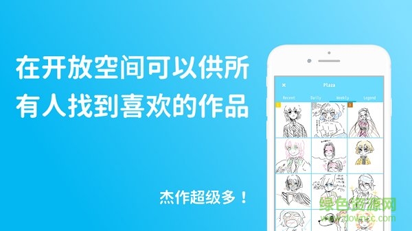 雙人共畫app v4.13.0 安卓版 2