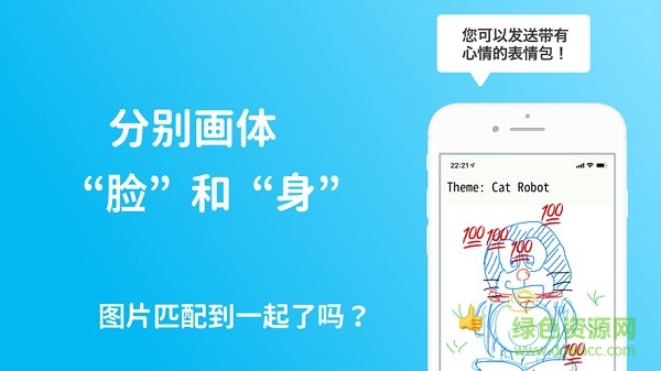 雙人共畫app v4.13.0 安卓版 3