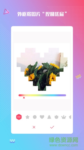 最美濾鏡安卓版