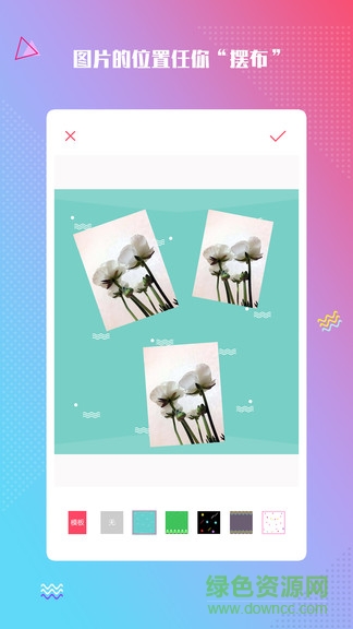 最美濾鏡相機 v1.0.8 安卓版 3