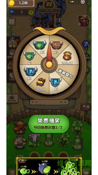 瘋狂花花打僵尸 v0.0.1 安卓版 0