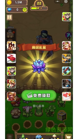 瘋狂花花打僵尸 v0.0.1 安卓版 3