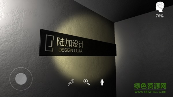 孫美琪疑案陸加設(shè)計(jì) v1.10 安卓版 2