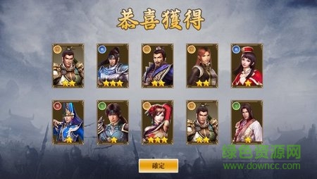 三國(guó)神魔傳游戲 v1.0.20 官方安卓版 2