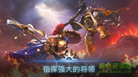西格瑪戰(zhàn)錘時代王國戰(zhàn)爭最新版 v1.0 安卓版 0