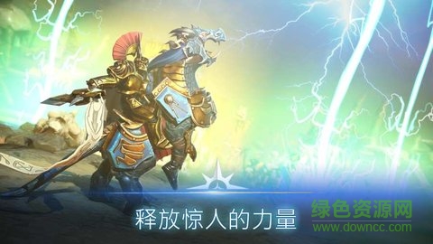 西格瑪戰(zhàn)錘時代王國戰(zhàn)爭最新版 v1.0 安卓版 4