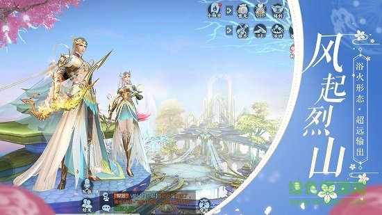 誅仙手游青春版the9代言 v1.898.1 安卓官方版 1