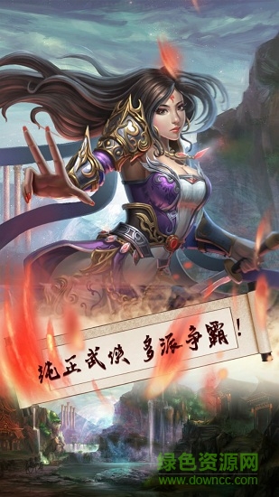 夢幻戰(zhàn)紀手游 v1.0.0 安卓版 2