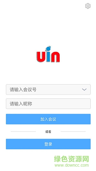優(yōu)因云會(huì)議手機(jī)版 v4.0.34 官方安卓版 2
