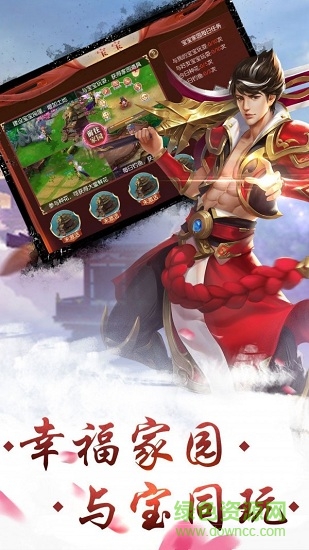 流仙云海 v1.0 安卓版 2