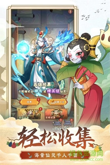 葫蘆娃兄弟手機(jī)版 v0.1.8 安卓版 0