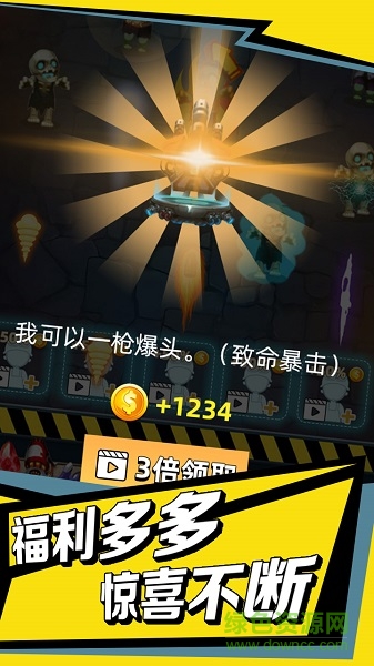 廢土領(lǐng)主手游 v1.0 安卓版 3