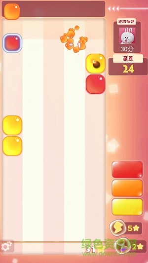 眼力大考驗 v1.0 安卓版 1