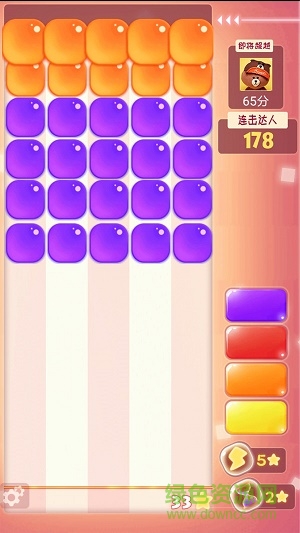 眼力大考驗游戲下載