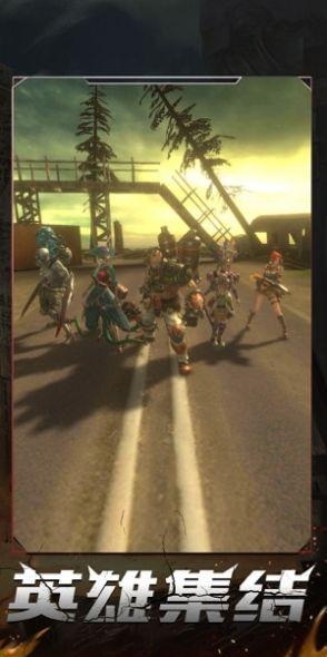 末日終結(jié)手游（暫為上線） v1.0 安卓版 2