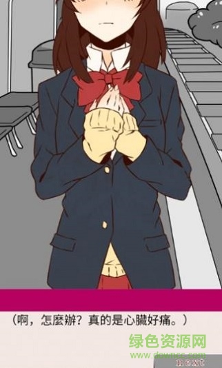 第一次表白是在死了之后(表白是死了之後) v1.0 安卓版 0