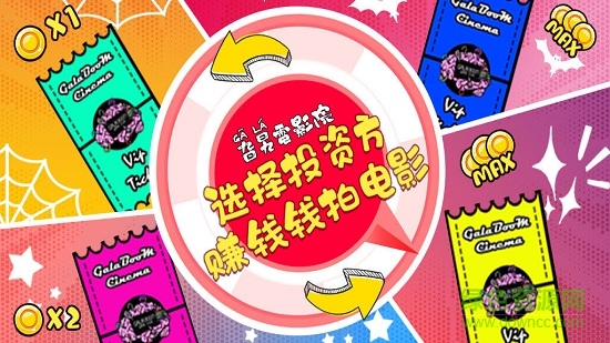 旮旯電影院手機(jī)版 旮旯電影院安卓版