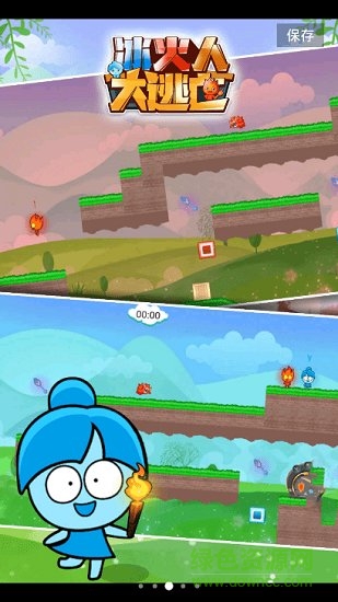 冰火人大逃亡游戲下載