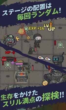 最終命運(yùn)穿越終末世界中文版 v1.31 安卓版 1