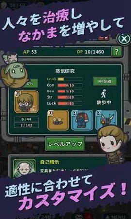 最終命運(yùn)穿越終末世界中文版 v1.31 安卓版 0