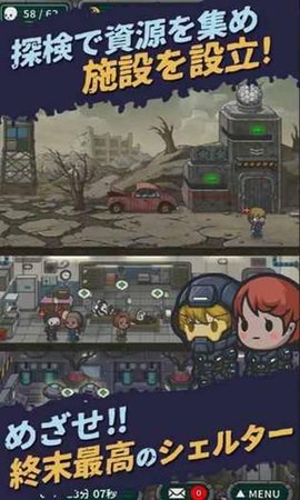 最終命運(yùn)穿越終末世界游戲