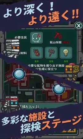 最終命運(yùn)穿越終末世界中文版 v1.31 安卓版 3