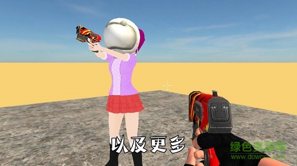 r沙盒手游(RSANDBOX FREE) v1.19 安卓版 2