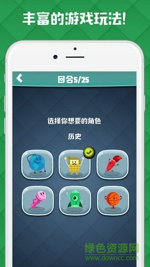 腦力對決紅包版 v0.7 安卓版 2