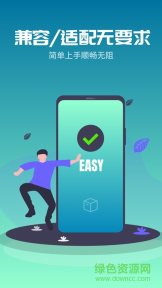 金手指云手機(jī)app v64.0.4319 安卓版 3