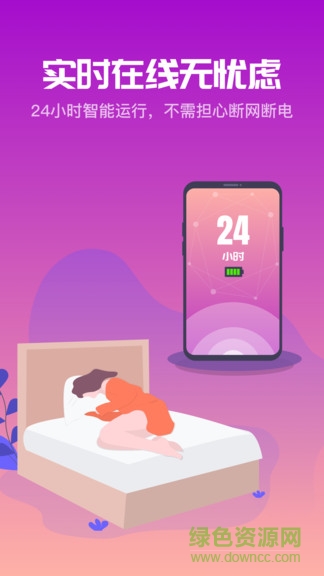 金手指云手機(jī)app v64.0.4319 安卓版 2