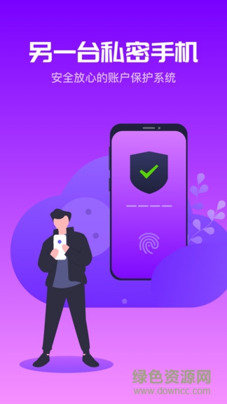金手指云手機(jī)app v64.0.4319 安卓版 0