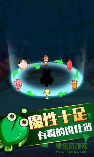 開(kāi)局一條魚(yú) v1.0 安卓版 0