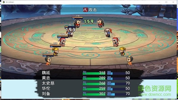 夢(mèng)幻吞食2 v1.0 安卓版 0